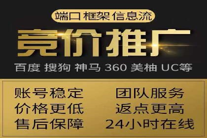 抖音信息流广告投放：成功背后的秘密