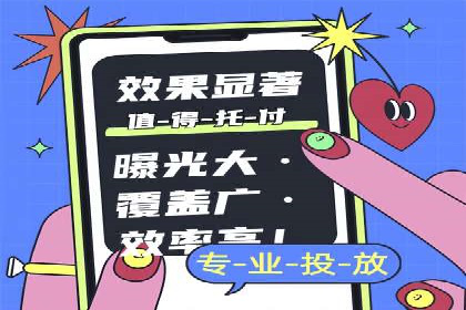 成功案例分享：SEM代运营助力企业快速拓展市场